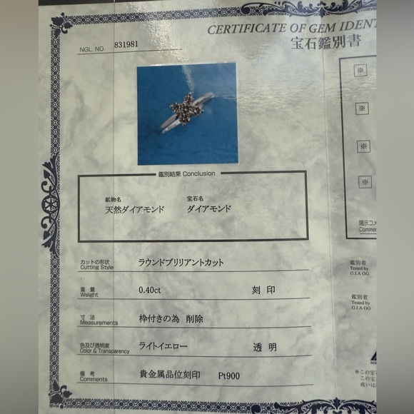 Platinum Diamond Flower Cluster Ring 0.40ct Pt900 - Picture 13 of 17